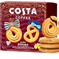 COSTA COFFEE ROYAL BUTTER COOKIES