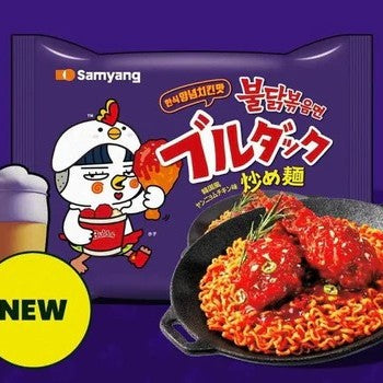 NEW RARE BULDAK SWEET & SPICY CHICKEN - NEW ITEM