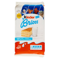 KINDER BRIOSS LHR