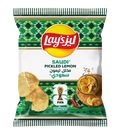 LAYS SAUDI PICKLED LEMON - WORLD CUP LIMITED EDITION