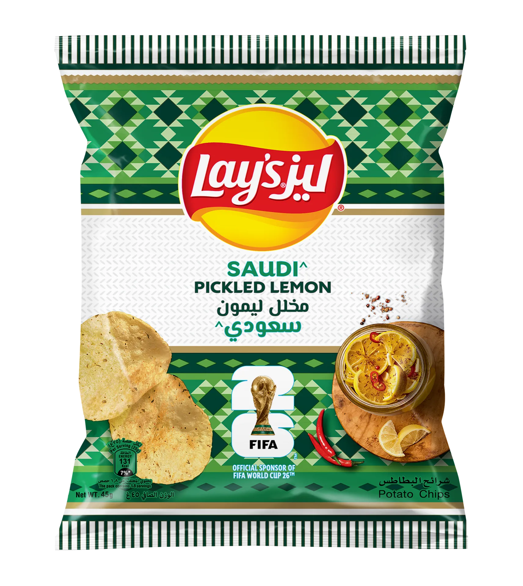 LAYS SAUDI PICKLED LEMON - WORLD CUP LIMITED EDITION