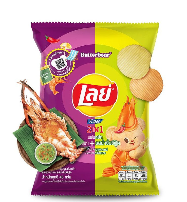 LAYS GRILLED PRAWN AND SEAFOOD SAUCE EC