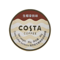 COSTA COFFEE COCONUT BONBONS TIN