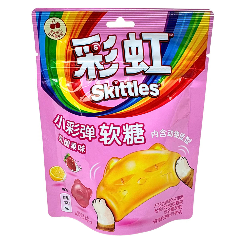 SKITTLES YOUGURT FRUIT PAINTBALL ASJ
